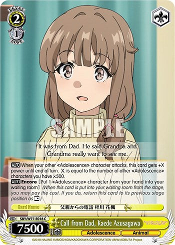 Call from Dad, Kaede Azusagawa (SBY/W77-E018 C) - Rascal Does Not Dream of a Dreaming Girl
