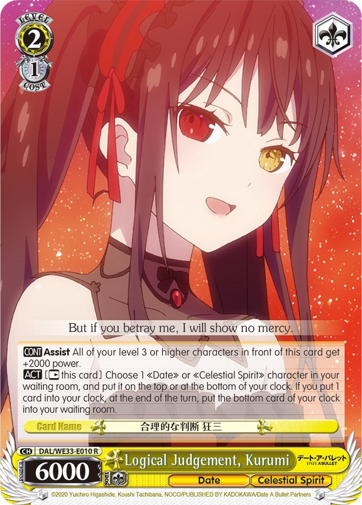 Logical Judgement, Kurumi (Parallel Foil) (DAL/WE33-E010 R) - Date A Bullet