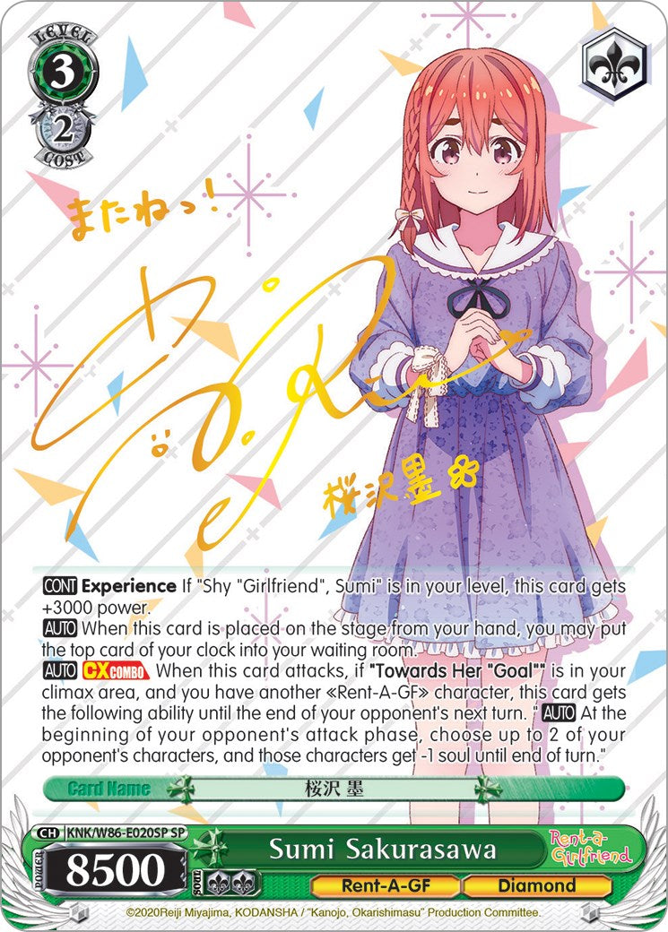 Sumi Sakurasawa (SP) (KNK/W86-E020SP SP) - Rent-A-Girlfriend