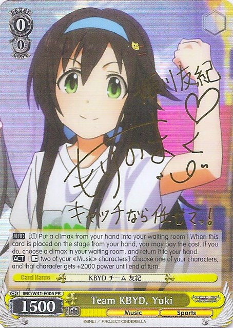 Team KBYD, Yuki (Alternate Art Promo) (IMC/W41-E006 PR) - The iDOLM@STER Cinderella Girls
