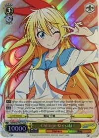 Chitoge Kirisaki (SR) (NK/W30-TE07S SR) - NISEKOI -False Love-