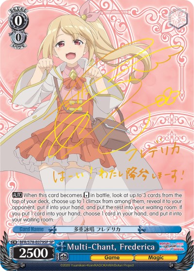 Multi-Chant, Frederica (SP) (BFR/S78-E079SP SP) - BOFURI: I Don't Want to Get Hurt, so I'll Max Out My Defense