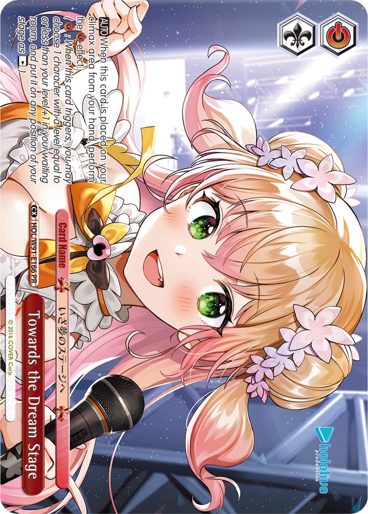 Towards the Dream Stage (PR) (HOL/W91-E166 PR) - hololive production