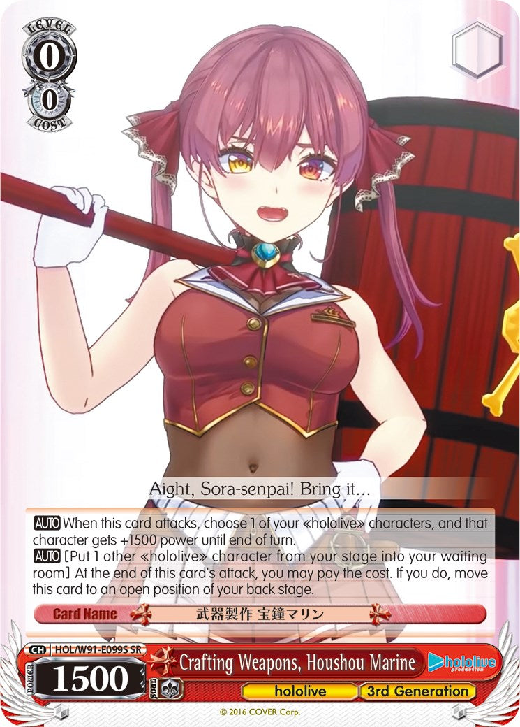 Crafting Weapons, Houshou Marine (SR) (HOL/W91-E099S SR) - hololive production