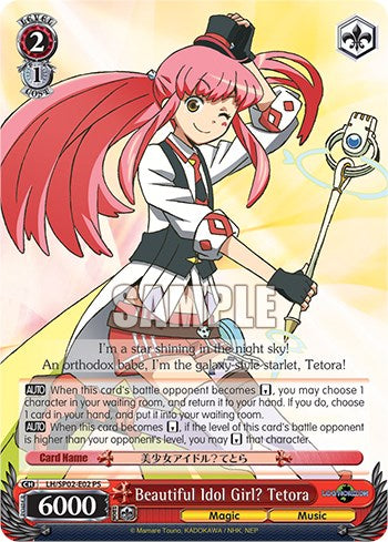 Beautiful Idol Girl? Tetora (LG/SP02-E02 PS) - LOG HORIZON Power Up Set