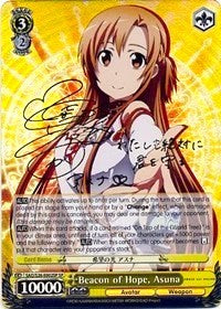 Beacon of Hope, Asuna (SP) (SAO/S26-E002SP SP) - Sword Art Online Vol.2