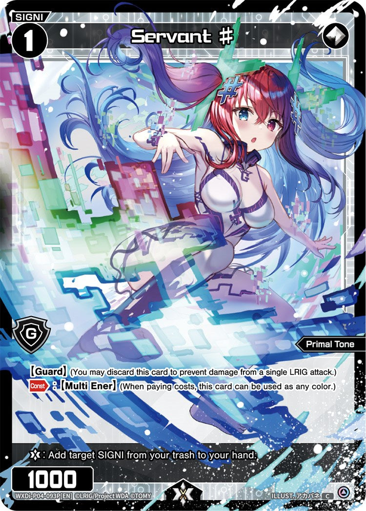 Servant # (Parallel Foil) (WXDi-P04-093P) [Vertex Diva]