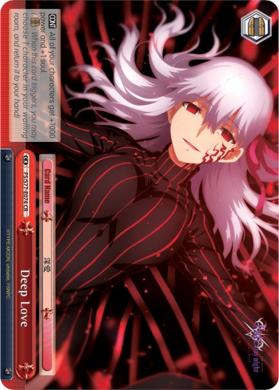 Deep Love (FS/S77-E074 CR) - Fate/stay night [Heaven’s Feel] Vol.2