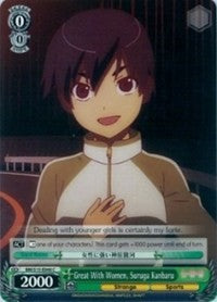 Great With Women, Suruga Kanbaru (BM/S15-E040 C) - BAKEMONOGATARI