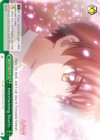 Intertwining Hearts (RRR) (A) (CCS/WX01-055Ra RRR) - Cardcaptor Sakura: Clear Card