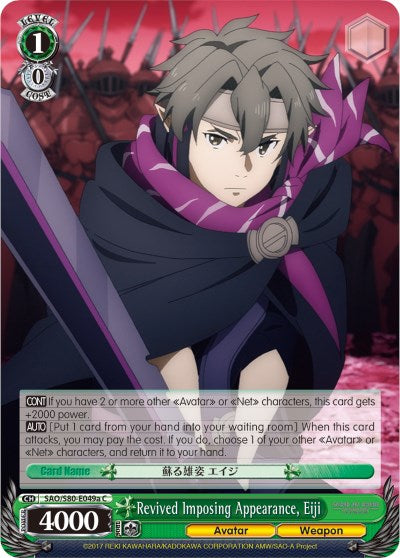 Revived Imposing Appearance, Eiji (A) (SAO/S80-E049a C) - Sword Art Online -Alicization- Vol.2
