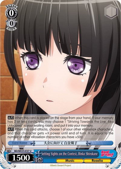 Setting Sights on the Contest, Rinko Shirokane (BD/WE35-E37 U) - Poppin’Party x Roselia