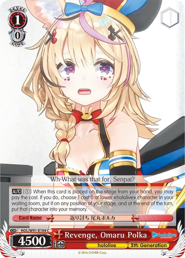 Revenge, Omaru Polka (HOL/W91-E104 C) - hololive production