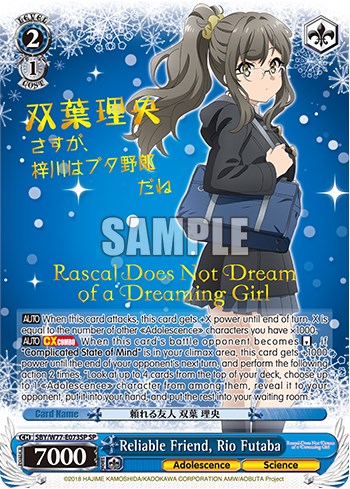 Reliable Friend, Rio Futaba (SP) (SBY/W77-E073SP SP) - Rascal Does Not Dream of a Dreaming Girl