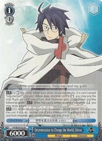 Determination to Change the World, Shiroe (LH/SE20-E32 R) - LOG HORIZON