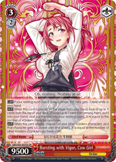 Bursting with Vigor, Cow Girl (SR) (GBS/S63-E035S SR) - Goblin Slayer