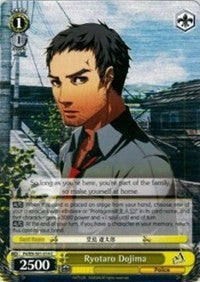 Ryotaro Dojima (P4/EN-S01-014 C) - Persona 4 ver.E