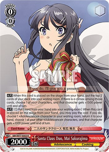 Santa Claus Duo, Mai Sakurajima (SBY/W77-E053 R) - Rascal Does Not Dream of a Dreaming Girl