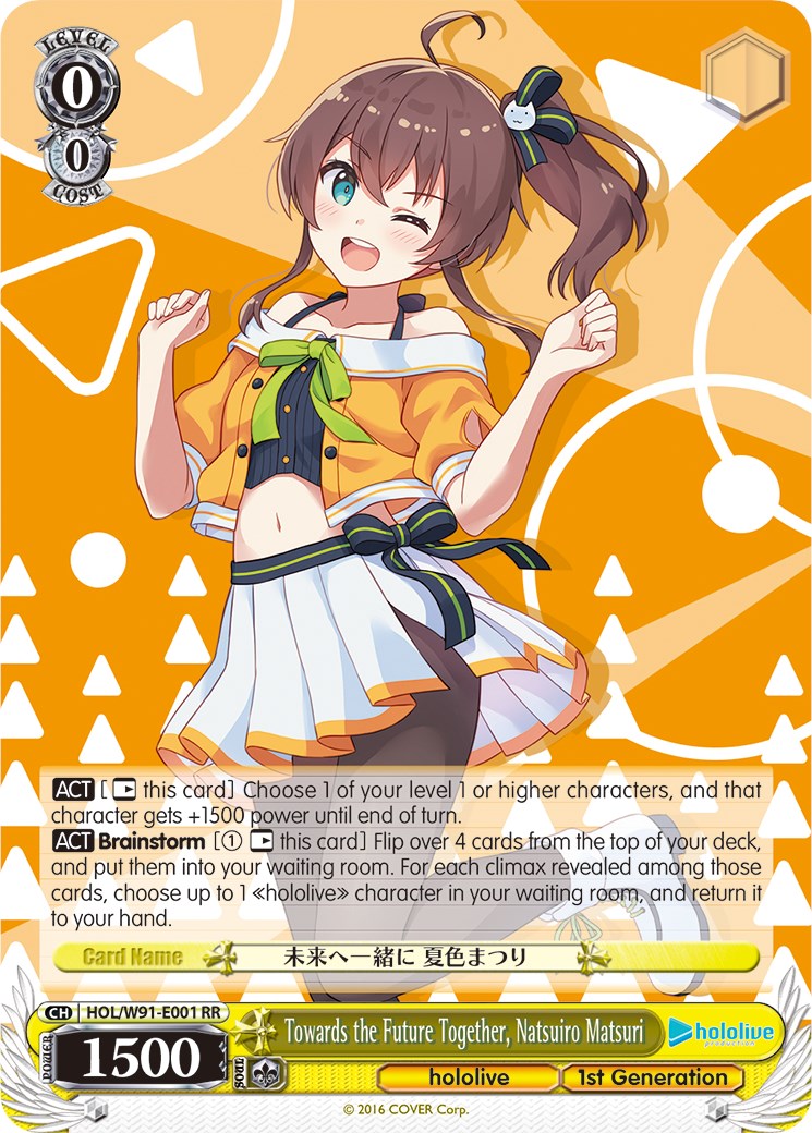 Towards the Future Together, Natsuiro Matsuri (HOL/W91-E001 RR) - hololive production