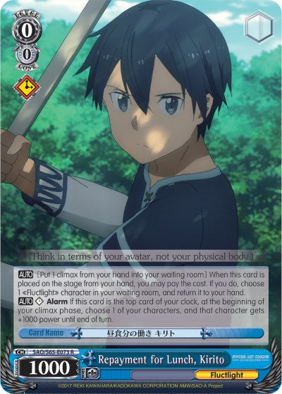 Repayment for Lunch, Kirito (SAO/S65-E073 R) - Sword Art Online -Alicization-
