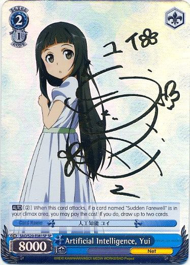 Artificial Intelligence, Yui (SP) (SAO/S20-E081SP SP) - Sword Art Online