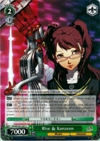 Rise & Kanzeon (P4/EN-S01-041 C) - Persona 4 ver.E