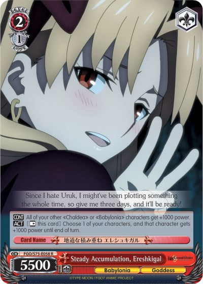 Steady Accumulation, Ereshkigal (FGO/S75-E058 R) - Fate/Grand Order Absolute Demonic Front: Babylonia