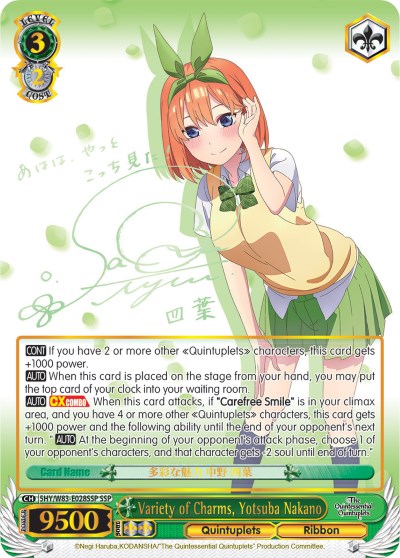 Variety of Charms, Yotsuba Nakano (SSP) (5HY/W83-E028SSP SSP) - The Quintessential Quintuplets