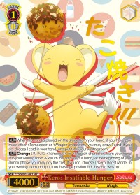 Kero: Insatiable Hunger (SEC) (CCS/WX01-062 SEC) - Cardcaptor Sakura: Clear Card