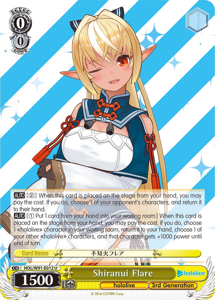 Shiranui Flare (HOL/W91-E012 U) - hololive production