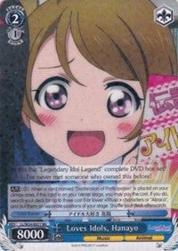 Loves Idols, Hanayo (LL/W24-E077 RR) - Love Live!