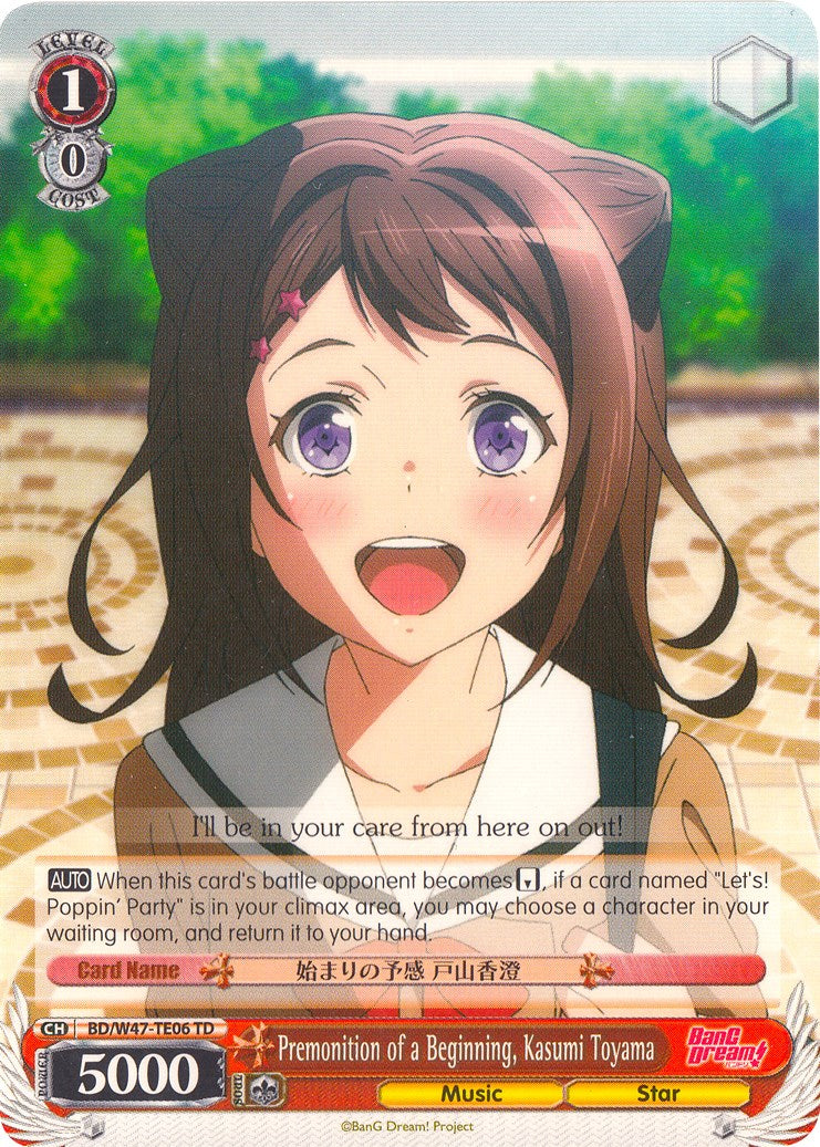 Premonition of a Beginning, Kasumi Toyama (BD/W47-TE06 TD) - BanG Dream!