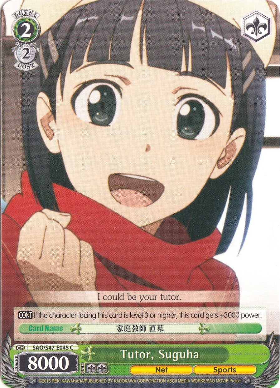 Tutor, Suguha (SAO/S47-E045 C) - Sword Art Online Re: Edit