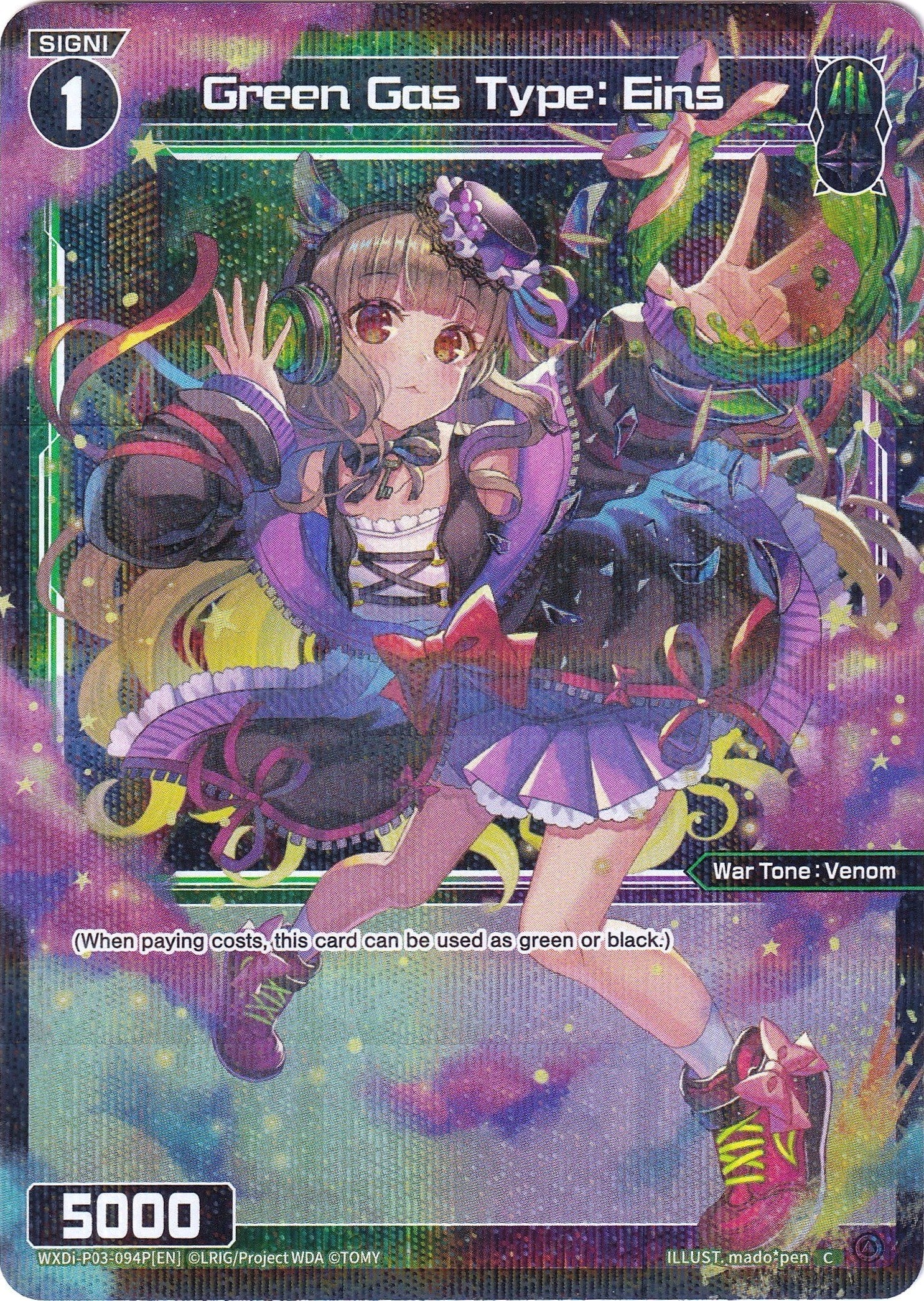 Green Gas Type: Eins (Parallel Foil) (WXDi-P03-094P) [Standup Diva]