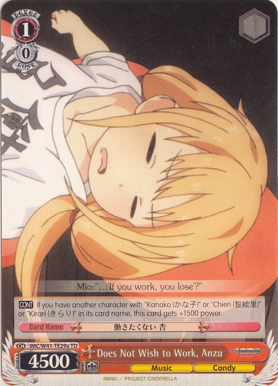Does Not Wish to Work, Anzu (A) (IMC/W41-TE29a TD) - The iDOLM@STER Cinderella Girls