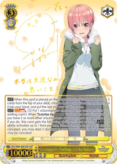 Unstoppable Feelings, Ichika Nakano (SSP) (5HY/W83-E001SSP SSP) - The Quintessential Quintuplets