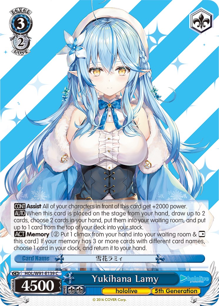 Yukihana Lamy (HOL/W91-E139 C) - hololive production