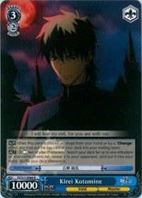 Kirei Kotomine (FZ/S17-E089 R) - Fate/Zero