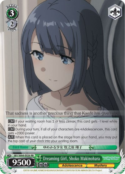 Dreaming Girl, Shoko Makinohara (SBY/W64-E026 RR) - Rascal Does Not Dream of Bunny Girl Senpai