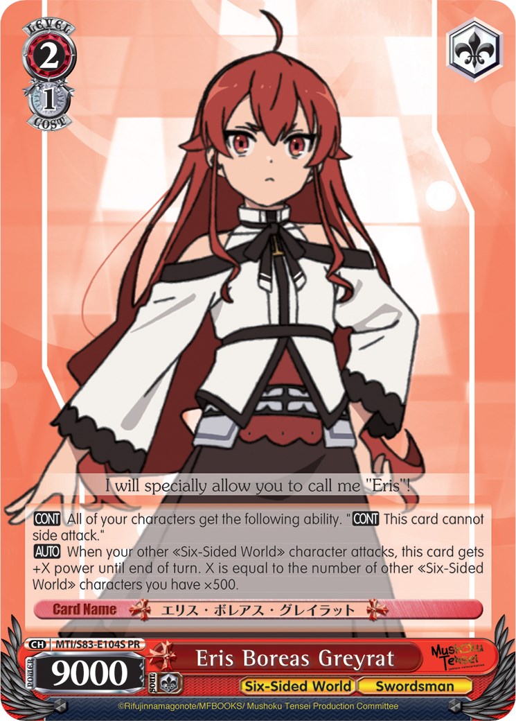 Eris Boreas Greyrat (Foil) (MTI/S83-E104S PR) - Mushoku Tensei: Jobless Reincarnation