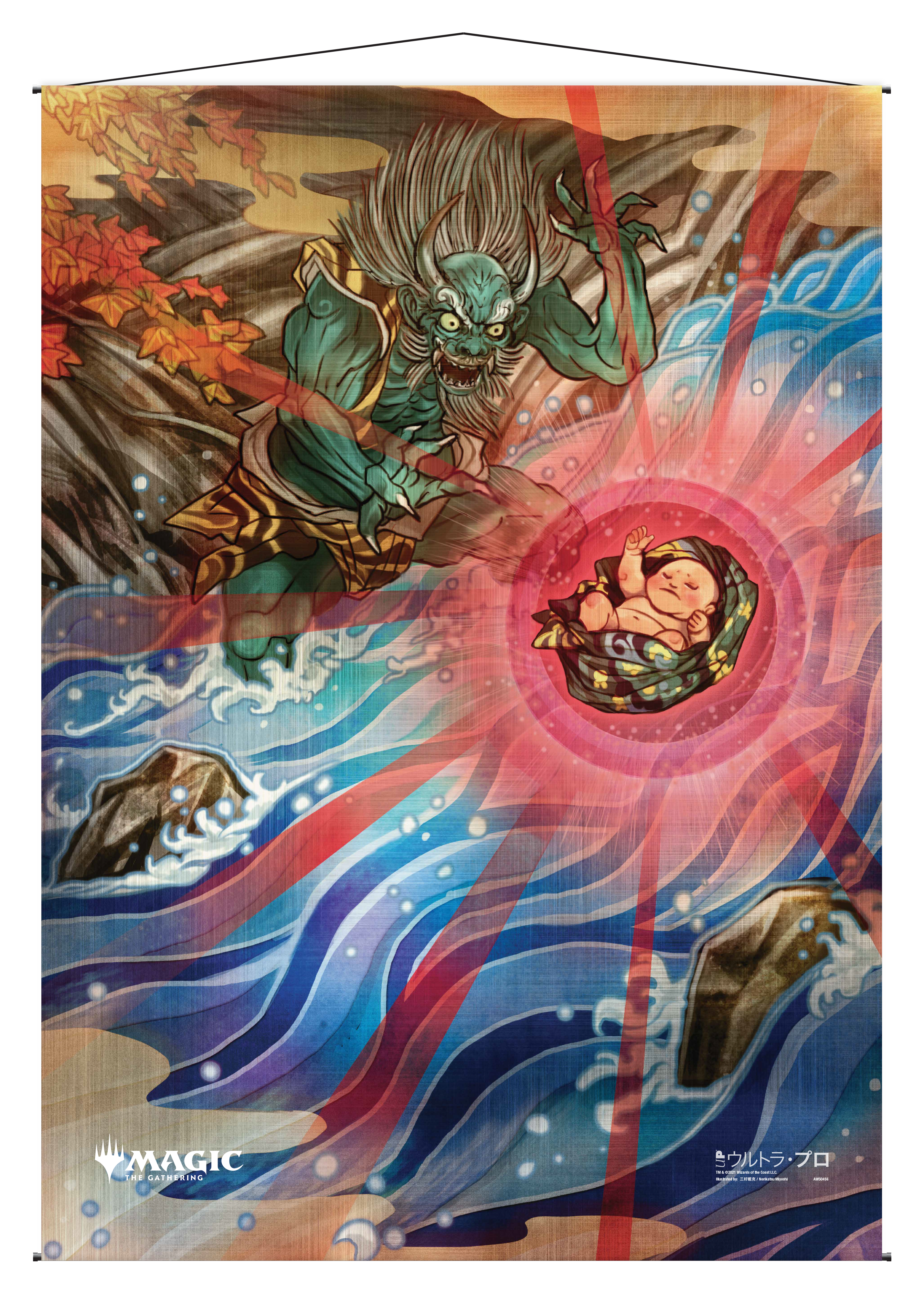 Ultra PRO: Wall Scroll - Japanese Mystical Archive (Claim the Firstborn)