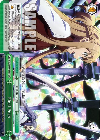 Final Push (SAO/S100-E055 CR) - Sword Art Online Animation 10th Anniversary
