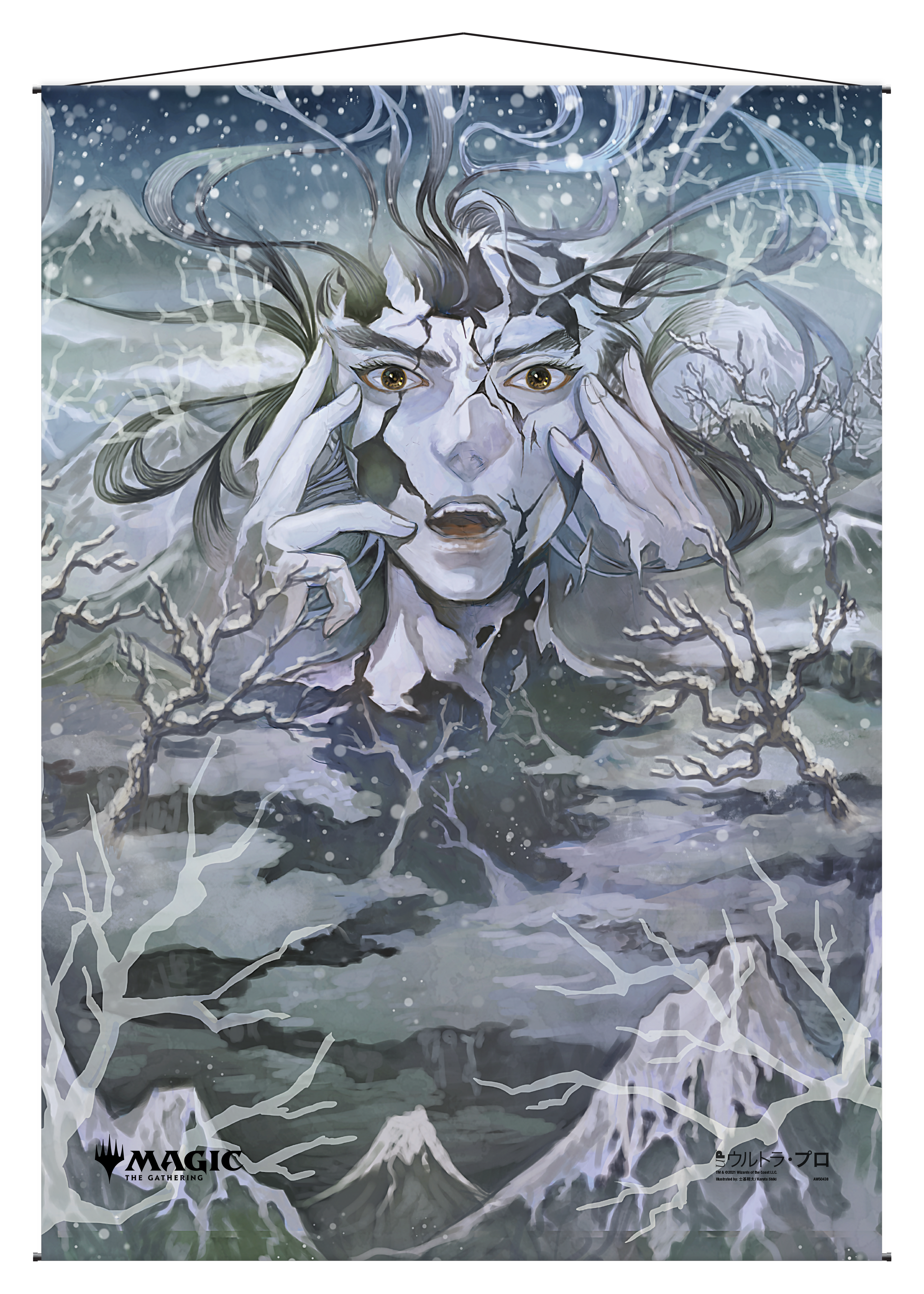 Ultra PRO: Wall Scroll - Japanese Mystical Archive (Eliminate)