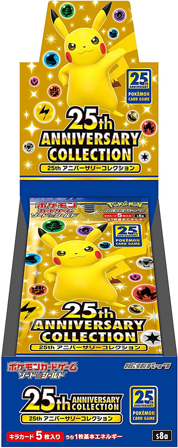 25th Anniversary s8a Japanese Booster Box