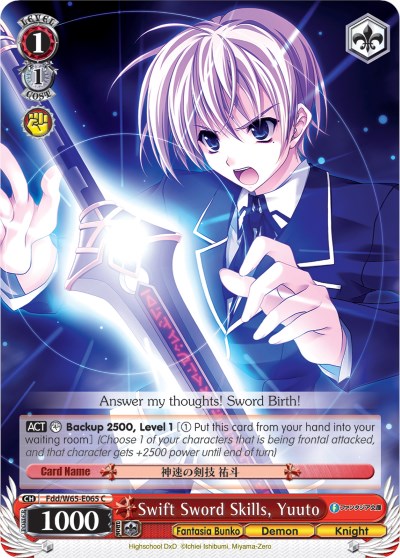 Swift Sword Skills, Yuuto (Fdd/W65-E065 C) - Fujimi Fantasia Bunko