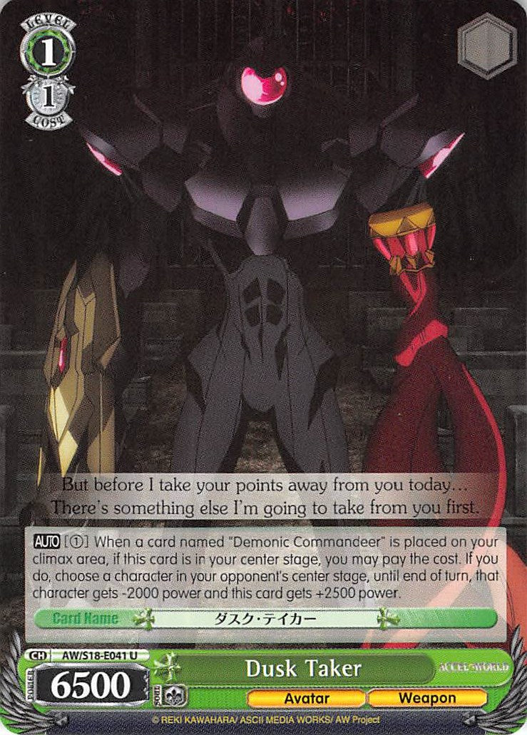 Dusk Taker (AW/S18-E041 U) - Accel World