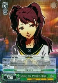 Show Biz People, Rise (P4/EN-S01-023 R) - Persona 4 ver.E