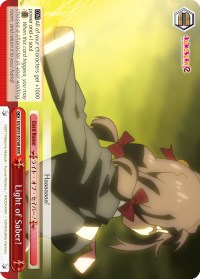 Light of Saber! (RRR) (KS/W55-E076R RRR) - KonoSuba 2