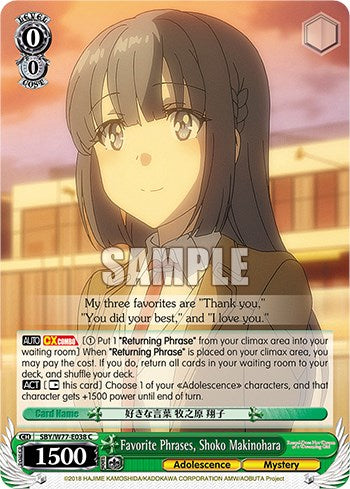 Favorite Phrases, Shoko Makinohara (SBY/W77-E038 C) - Rascal Does Not Dream of a Dreaming Girl