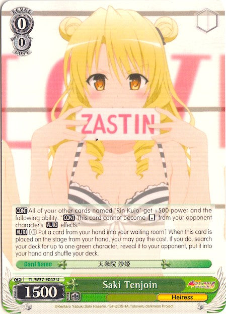 Saki Tenjoin (TL/W37-E042 U) - To Loveru Darkness 2nd